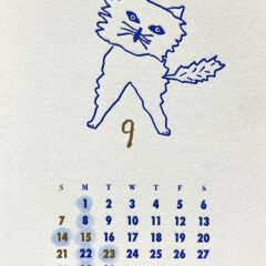 ９月のお休み