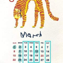 3月のスケジュール 3月のスケジュール